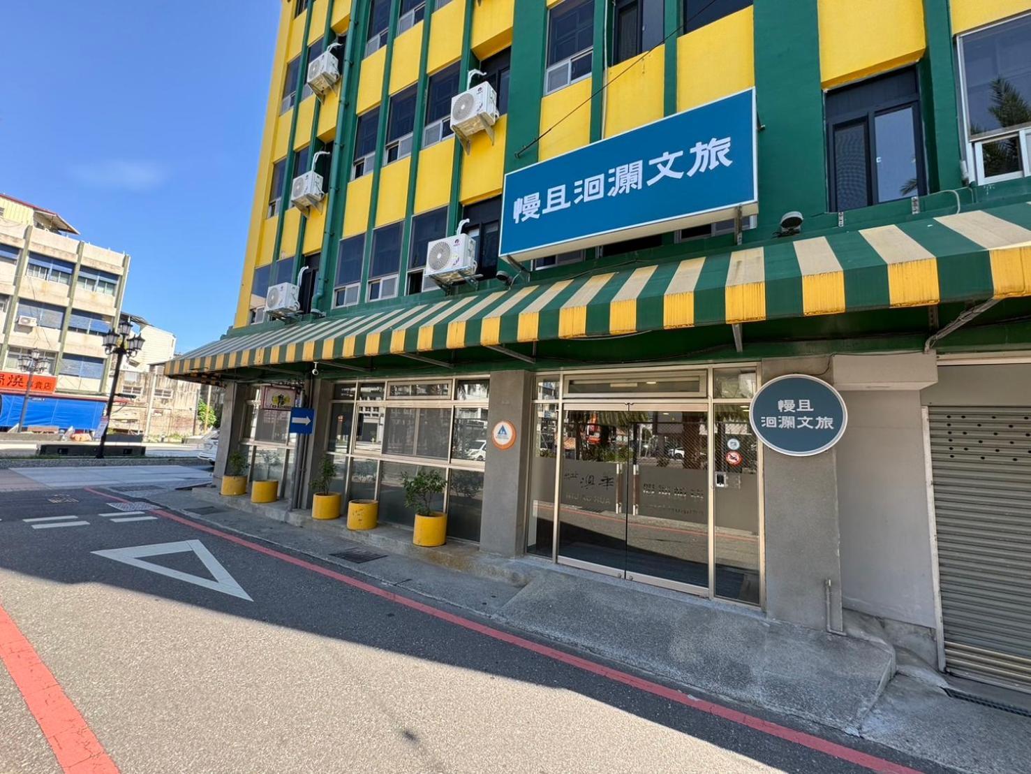 慢且洄瀾文旅 Bantshiann Hualie Hotel Хуалянь Екстер'єр фото